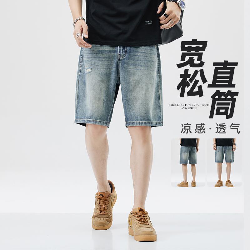 2025新款破洞牛仔短裤男宽松直筒夏季薄款冰丝大码复古休闲五分裤