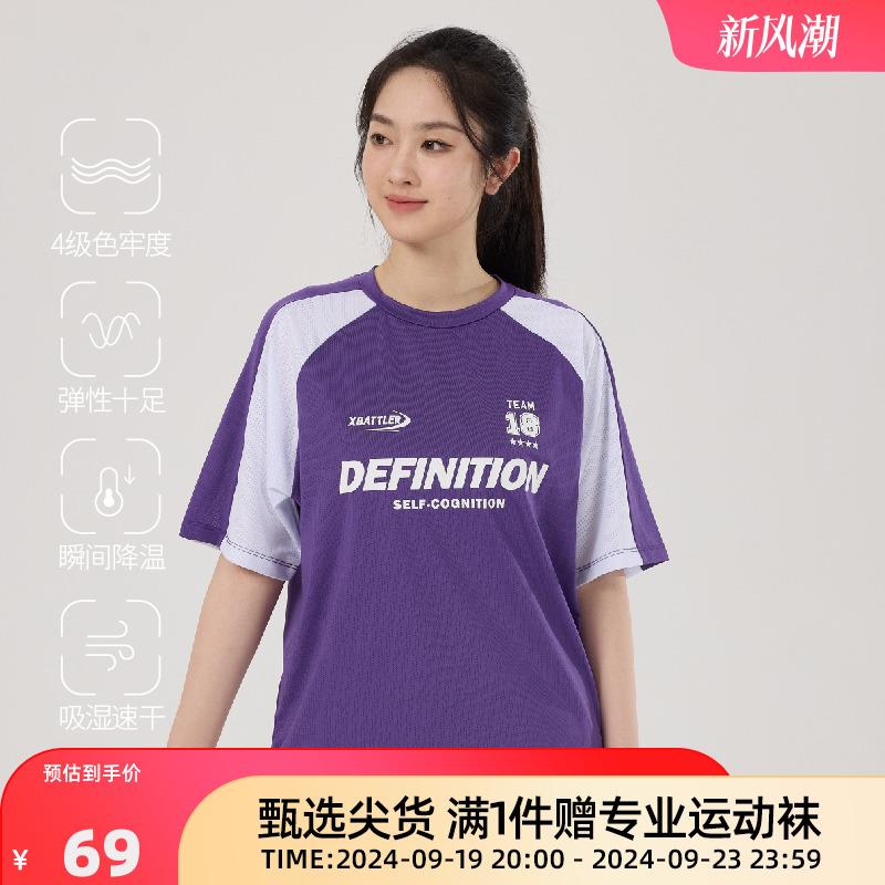上阵新款速干羽毛球服女男排汗训练快干运动上衣大赛短袖情侣T恤