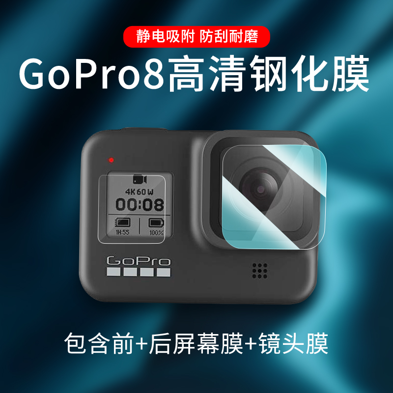 YOOCUANG高清屏幕钢化膜