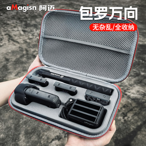 阿迈影石insta360X5X4收纳包