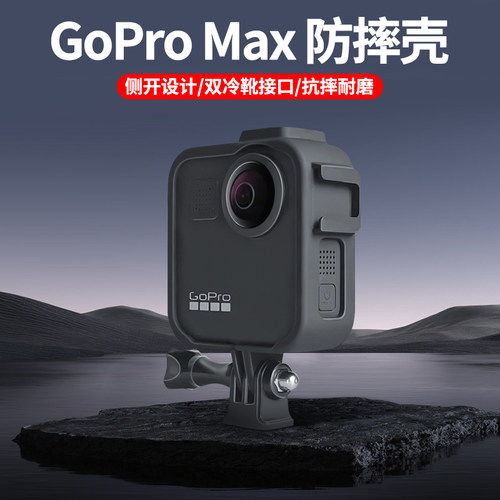 YOOCUANG防摔保护边框