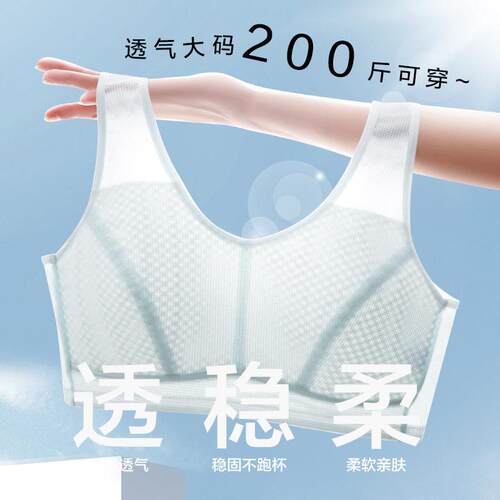 少女文胸初中生纯棉中生发育期内衣女大童胸罩青春期透气小背心