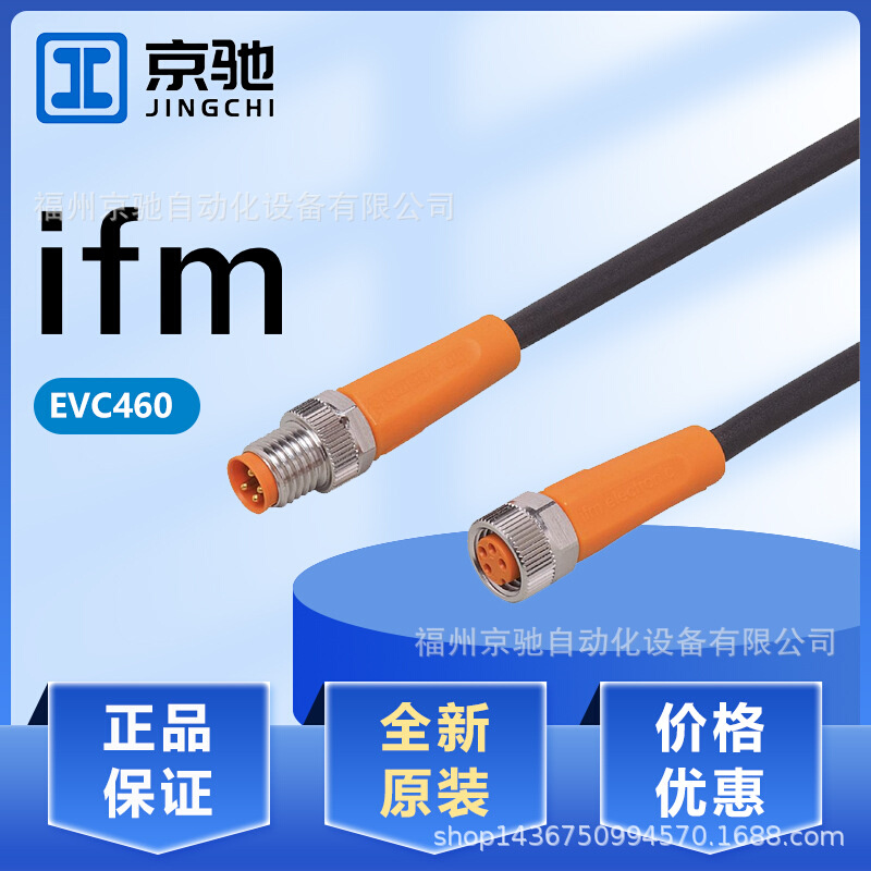 EVC460 EVC461 EVC462 EVC463 EVC464 EVC465 EVC466 EVC467