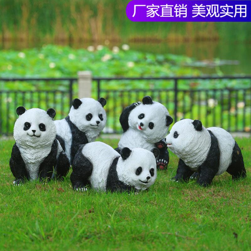 厂家直销树脂仿真熊猫摆件庭院花园装饰户外动物草坪园林景观雕塑
