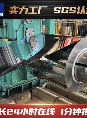 SUS430不锈钢板2BA410镜面BA板SUS420拉丝卷409L厂家直销 价