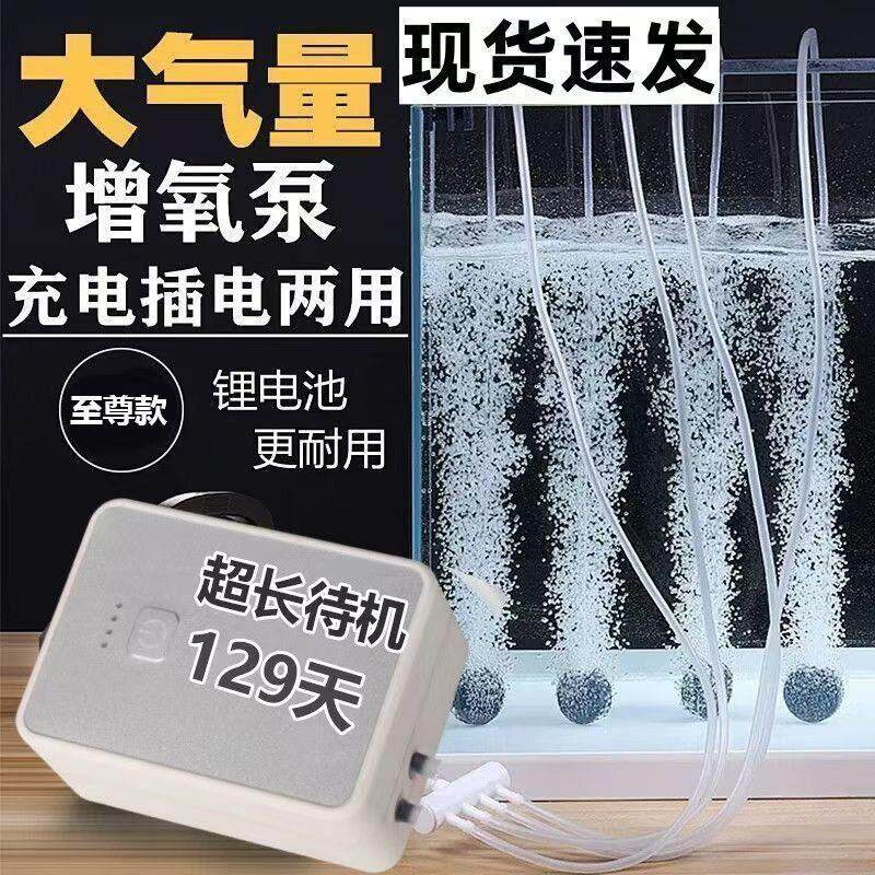 大型氧泵卖鱼氧机海鲜鱼池充氧泵大功率打氧机鱼缸氧气泵养鱼