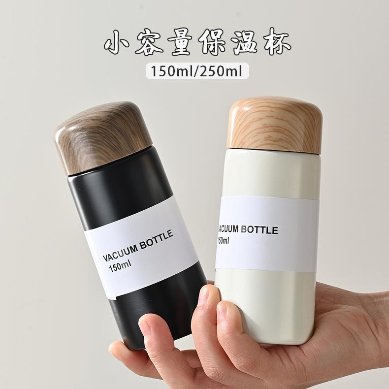 简约木纹304不锈钢保温杯 迷你口袋杯高颜值随手杯儿童礼品杯