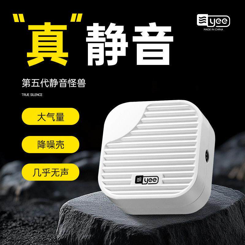yee鱼缸氧气泵养鱼打氧泵氧机养鱼小型静音家用充氧机氧泵