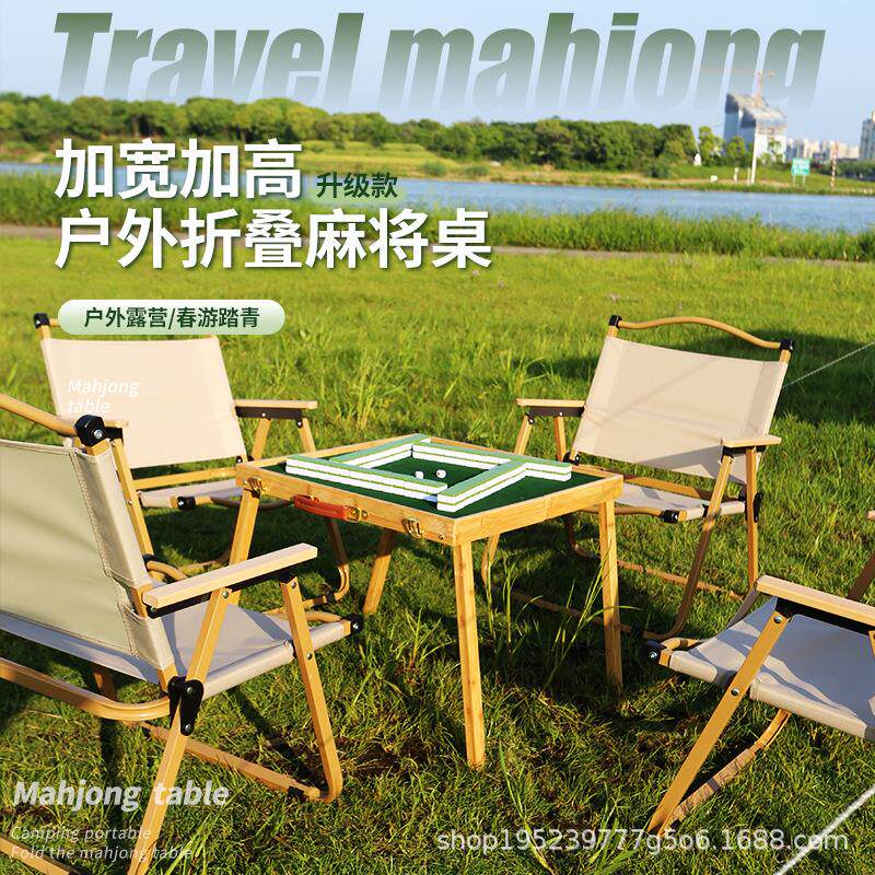 麻将小号迷你 便携式旅行网红mini宿舍寝室家用小型手搓小麻将牌