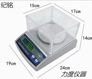 铭电子天平秤00H 1g电子称重分析天平纺织克仪实验室衡纪器 包邮