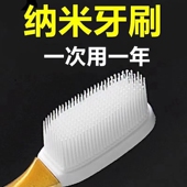 30支 纳米牙刷软毛成人高档独立包装 男女学生情侣家庭装 家用