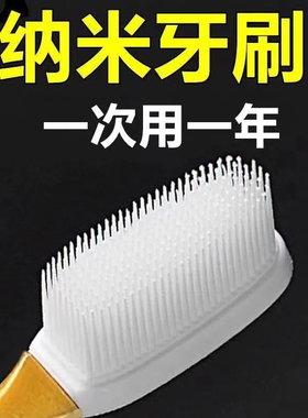 【5-30支】纳米牙刷软毛成人高档独立包装男女学生情侣家庭装家用
