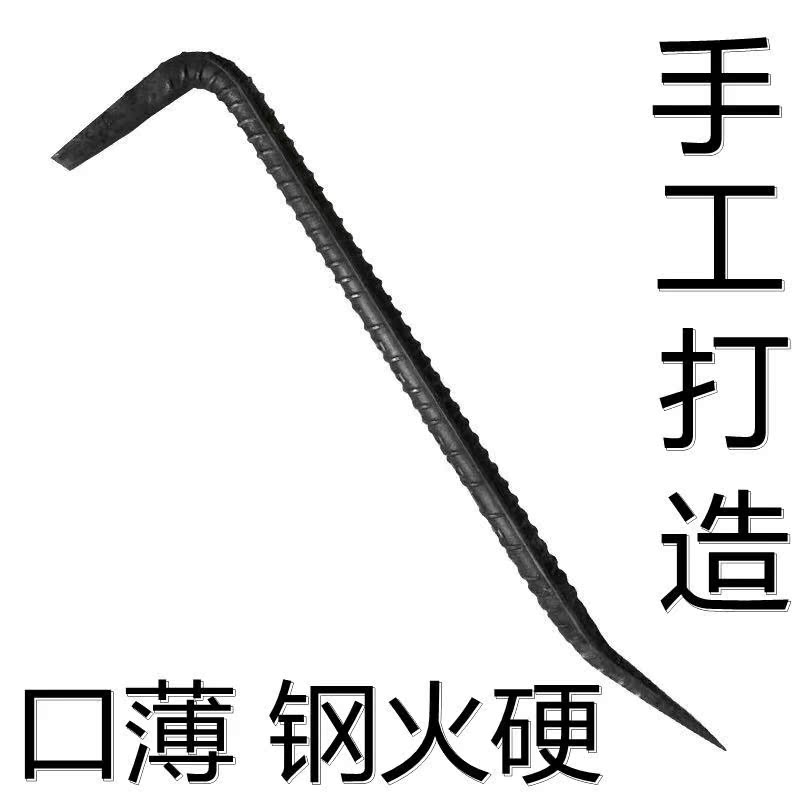 七字形木工撬棍拆模工具翘板子支持订制起钉器棒工地敲杠神器扁口_虎窝淘