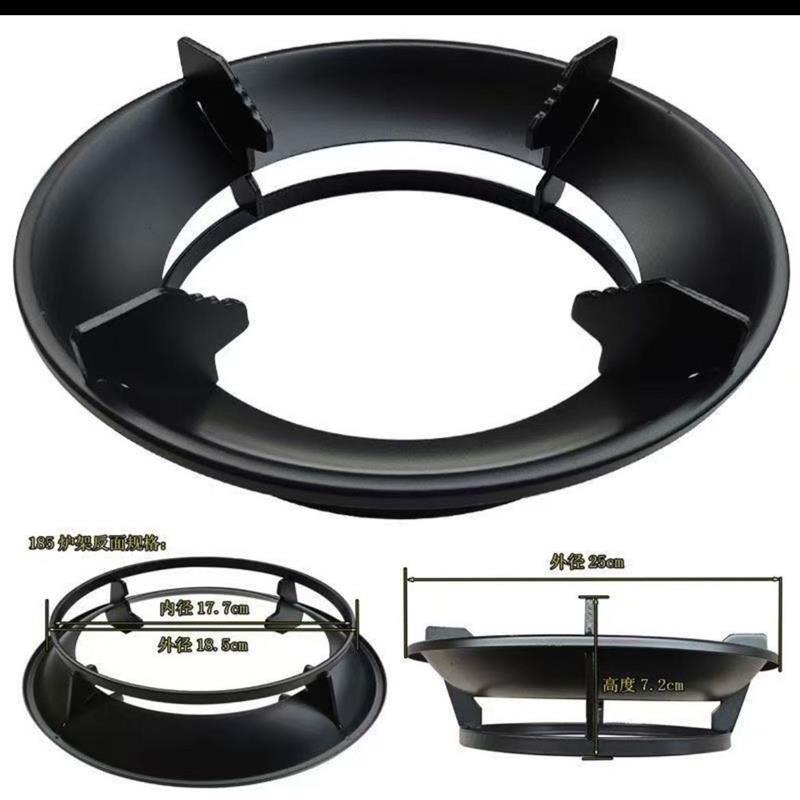 燃气灶支撑架嵌入式燃气灶185防风加厚圆形炉架防滑支架家用聚能