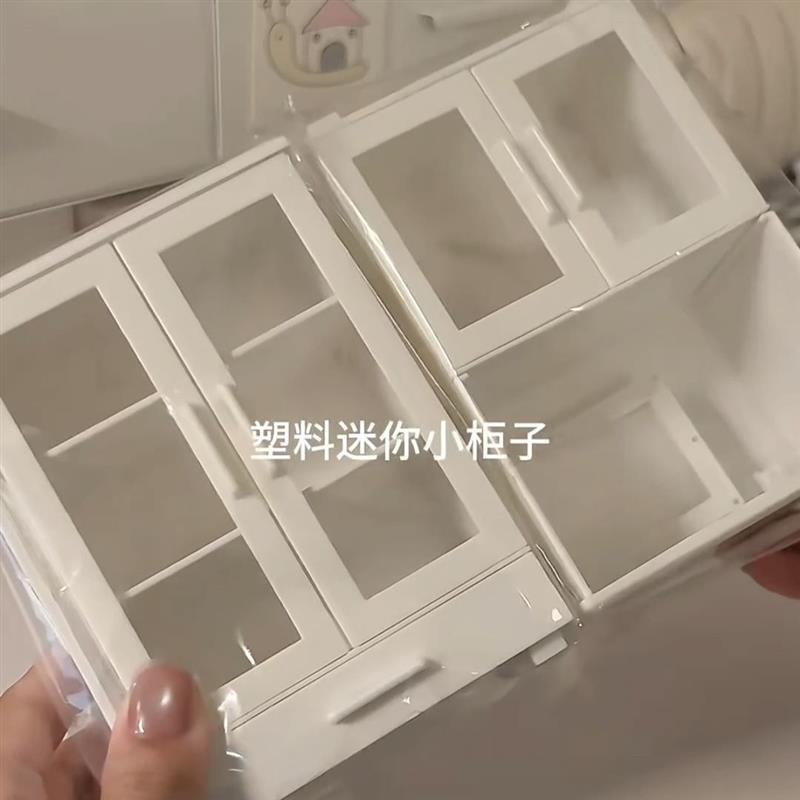 米粒公仔展示盒迷你小鼻嘎米粒手办展示柜收纳盒多层防尘透明痛柜图片