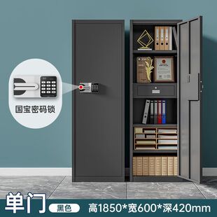 单门电子保密柜密码锁文件柜单人铁皮柜员工柜办公室保险柜资料柜