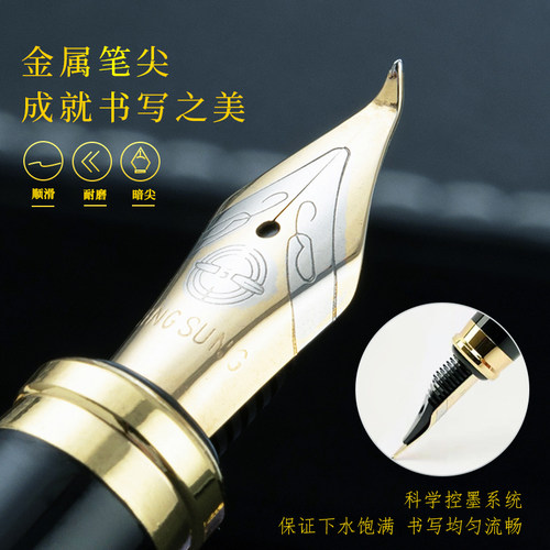 永生美工练字钢笔硬笔书法笔