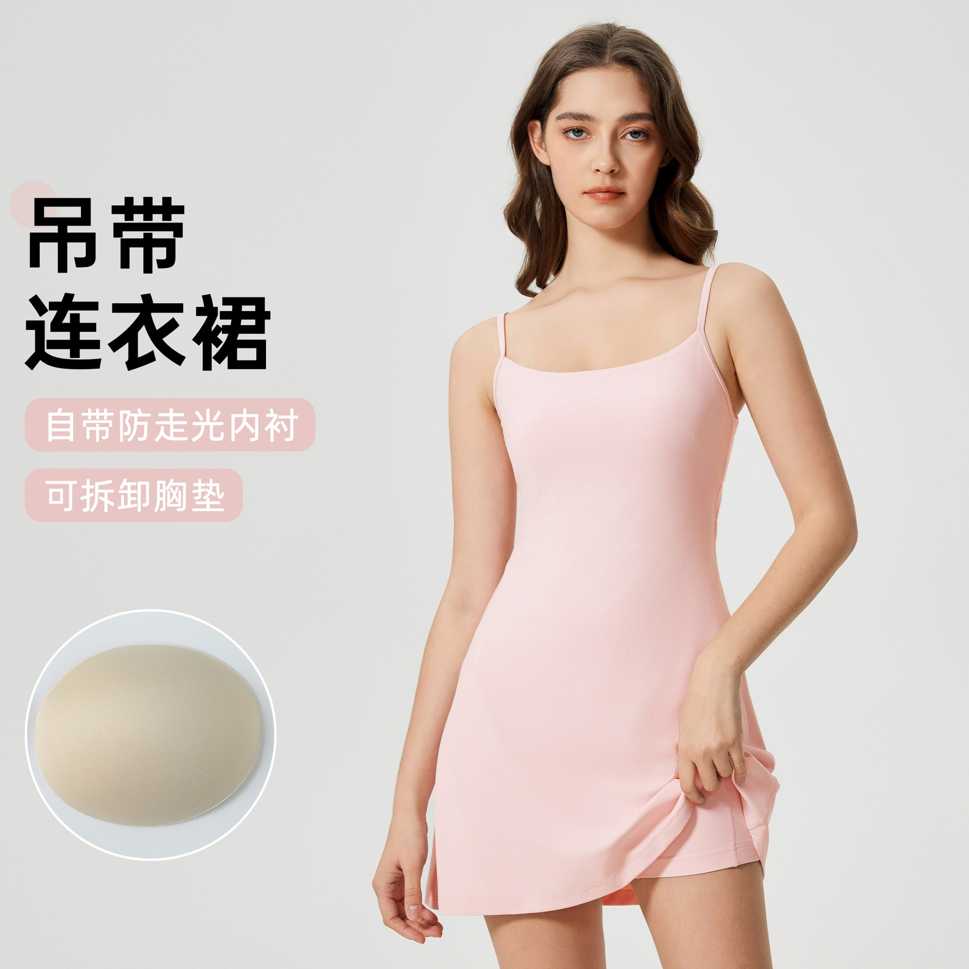 含胸垫美背运动连衣裙女性感吊带健身瑜伽群带内衬网球裙D25027