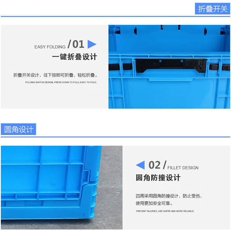 者也多功能折叠箱蓝色600450箱(外形尺寸600400450mm)加厚塑