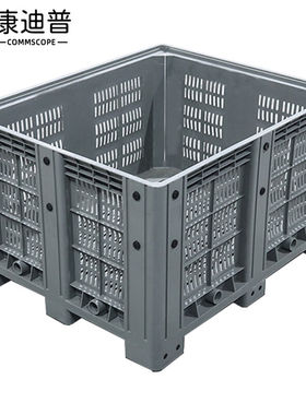 康迪普1210网格卡板箱1.2*1*0.755m叉车塑料箱托盘周转卡板筐承重