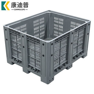 康迪普1210网格卡板箱1.2 0.755m叉车塑料箱托盘周转卡板筐承重