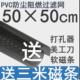 主机散热网音响喇叭机柜PVC塑料网 电脑侧板机箱防尘网DIY磁条台式