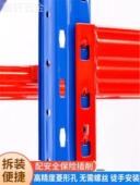 加厚大型重型承重横梁式 高位工厂仓库货架多层板材托盘模具铁架子