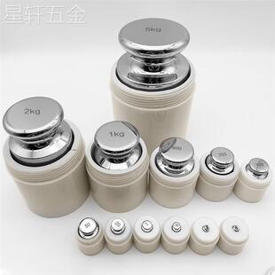 f1级不锈钢标准砝码高精度天平秤法码500克1kg2kg5kg10kg20kg防锈