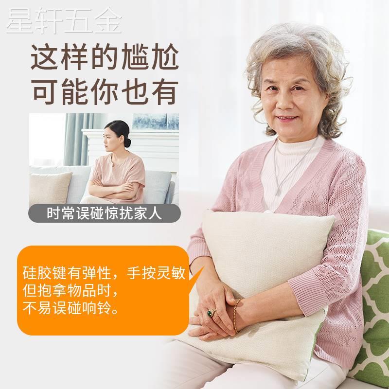牧锐老人呼叫器无线呼叫铃远距离床头叫铃按铃器一键紧急呼唤铃