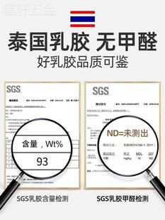 泰国进口纯乳胶床垫1.8m家用510cm天然硅胶单人1.5m橡胶宿舍软垫