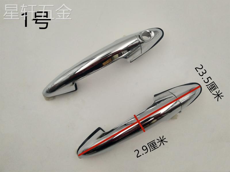 电动四轮车三轮车外拉门扣手电动汽车新能源电动轿车门把手门拉手