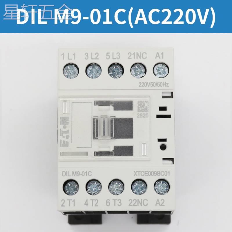 伊顿穆勒DILM38322517M9-01CAC220V电梯接触器适用巨人通力 基础建材 其它 原图主图