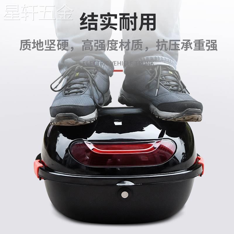 小刀电瓶车后备箱小龟王后座储物箱爱玛台铃小龟电动车尾箱通用大