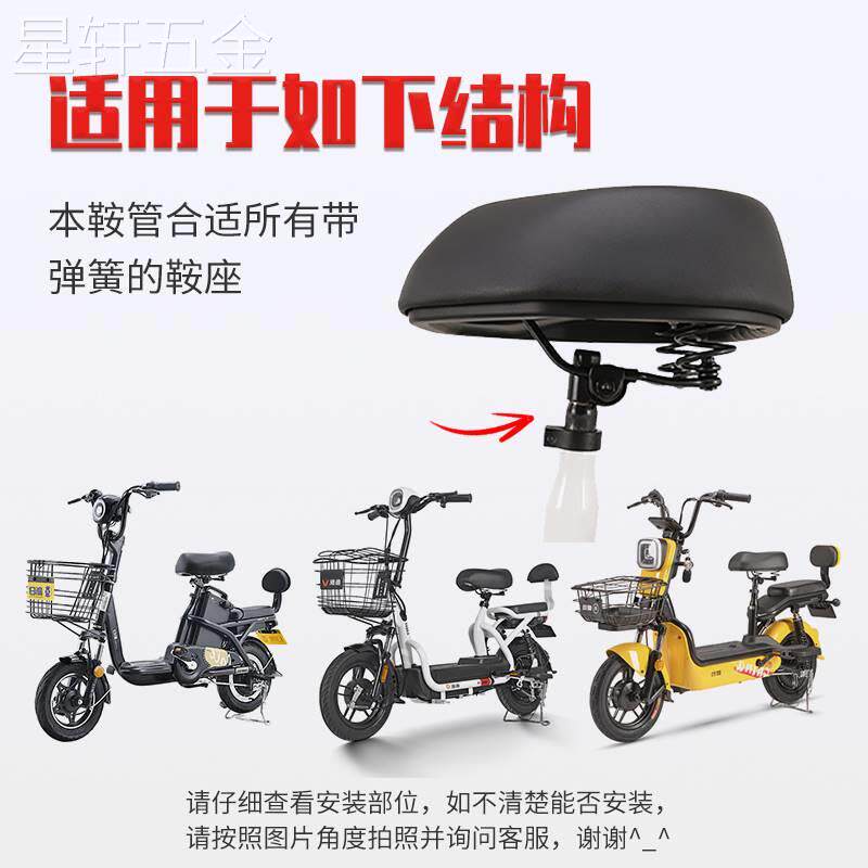 电动车座管可翻转防盗锁鞍座管带吊丝加厚鞍管折叠自行车通用配件
