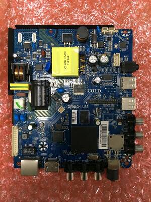 原装CV950H-U32CV920-U32CV950H-A32安卓四核网络液晶驱动主板