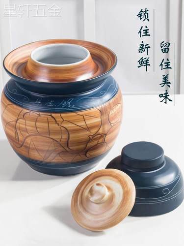 泡菜坛子陶瓷家用有盖土陶老式景德镇腌制罐酸菜咸菜鸭蛋腌菜坛子