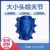 厂家直销承插口变径抢修器抱箍堵漏器大小头抢修接PE管水管接头