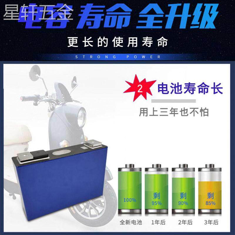 全新大品牌3.7V三元锂电池4050234A大容量单体三轮电动车动力电