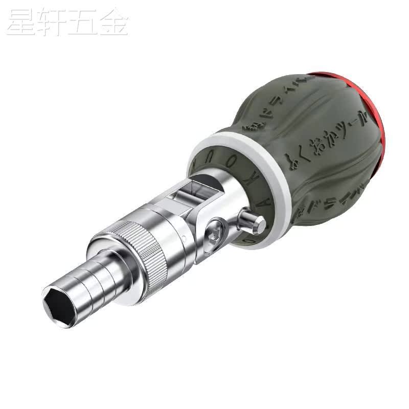 福冈棘轮螺丝刀套装十字一字迷你强磁小起子异形小胖改锥工具大全