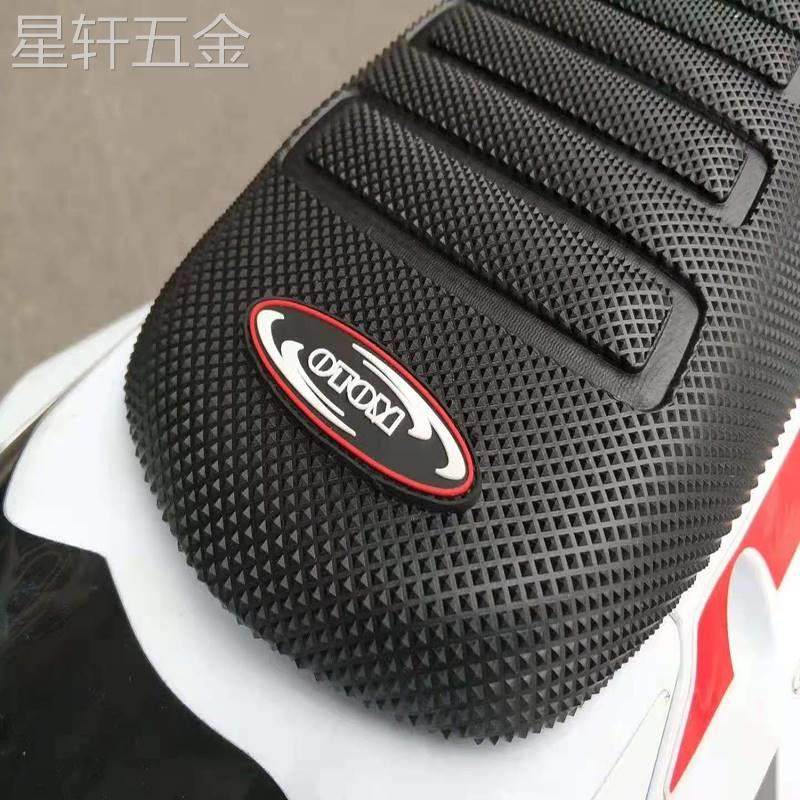 越野摩托车坐垫皮防滑通用OTOM恒舰正林波速尔华洋卒玛改装坐包套