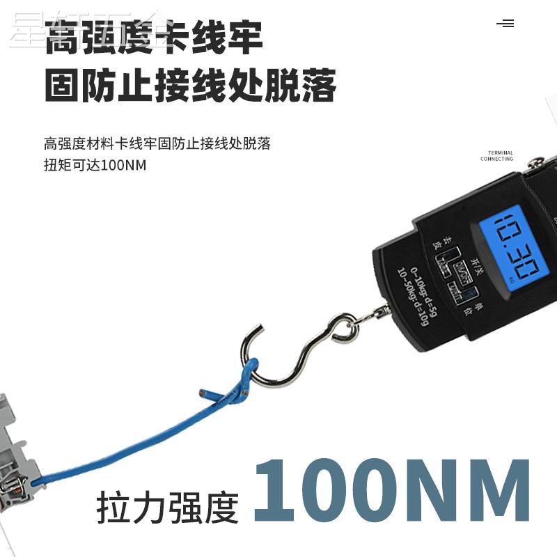 ST2.5弹簧端子ST1.5平方双层STTB2.5端子台ST4-QUATTRO接线端子排