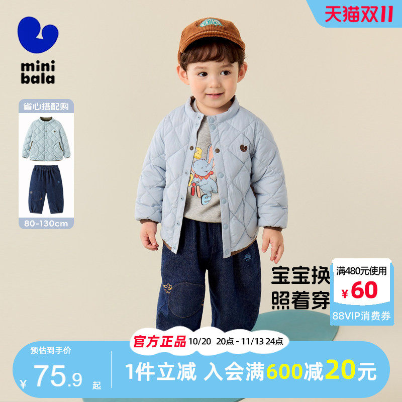 迷你巴拉巴拉男童棉服2025秋季宝宝保暖夹棉降温轻薄便服冬装外套
