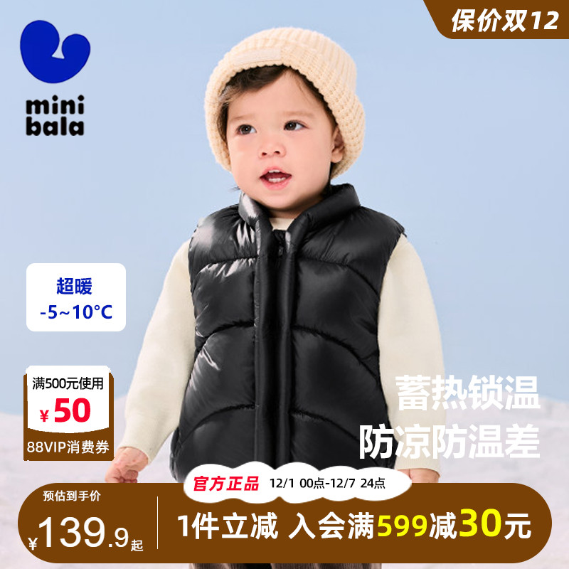 迷你巴拉巴拉儿童发热羽绒马甲潮