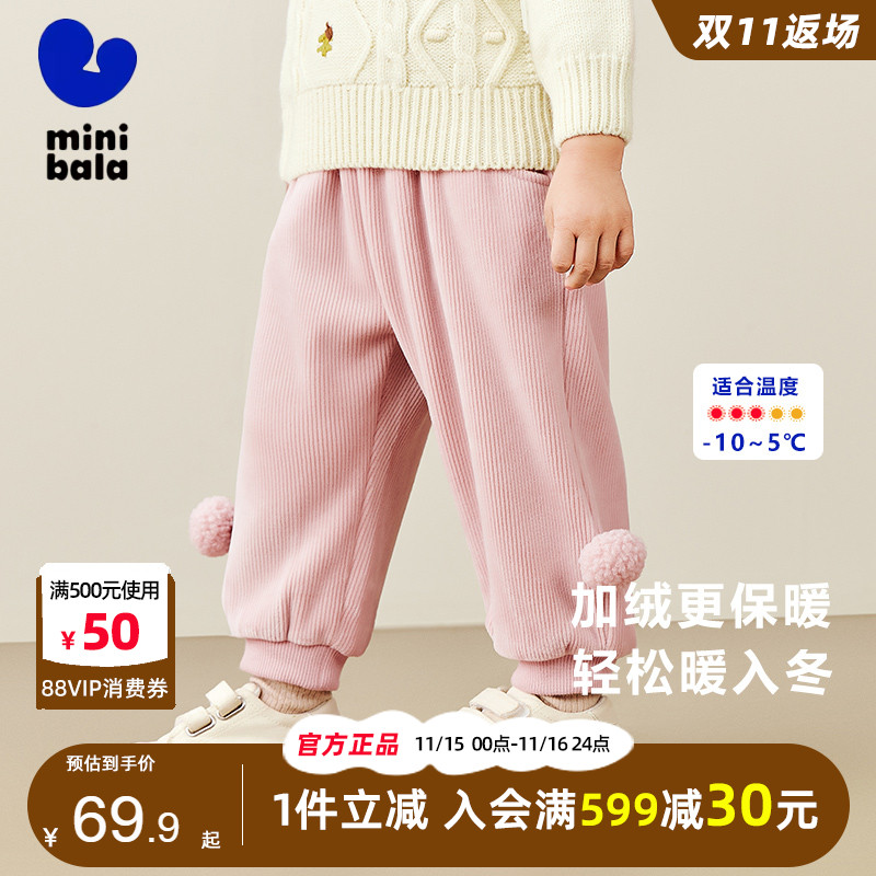 迷你巴拉巴拉女童加绒加厚裤子