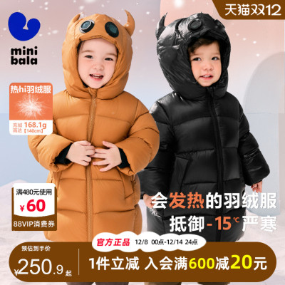 迷你巴拉巴拉宝宝保暖加厚羽绒服