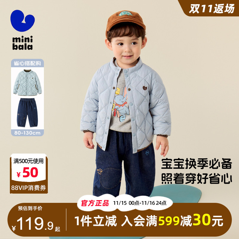 迷你巴拉巴拉男童棉服2025秋季宝宝保暖夹棉降温轻薄便服冬装外套