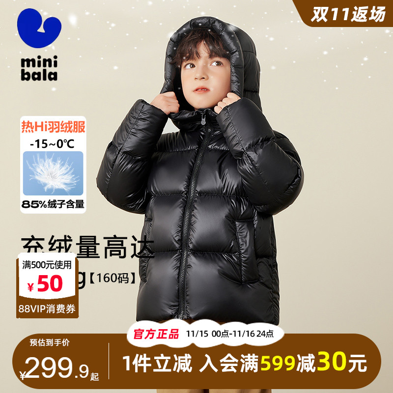 迷你巴拉巴拉男童外套羽绒服