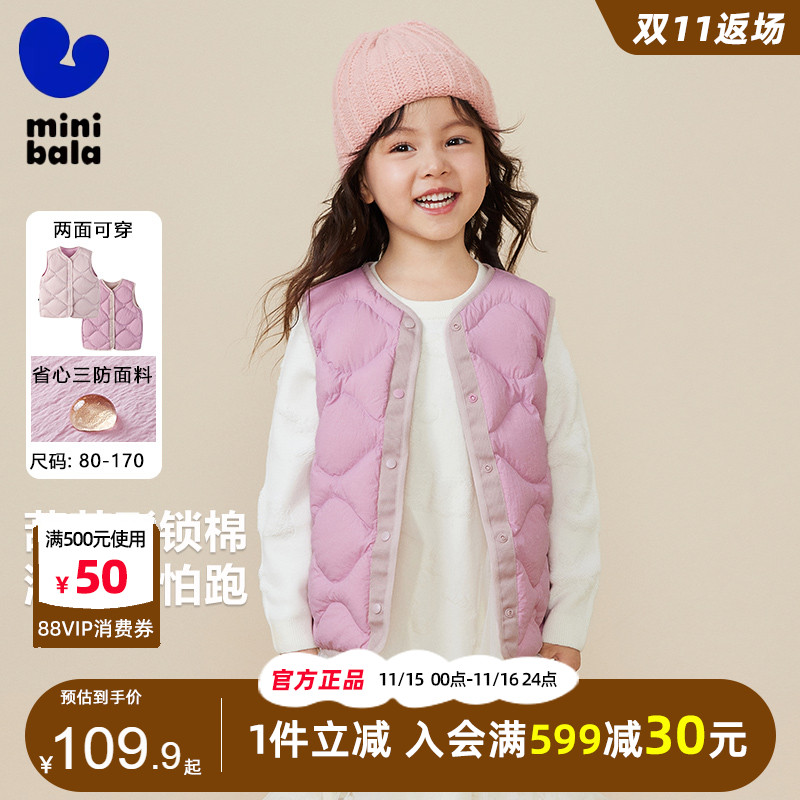 巴拉巴拉三防羽绒马甲