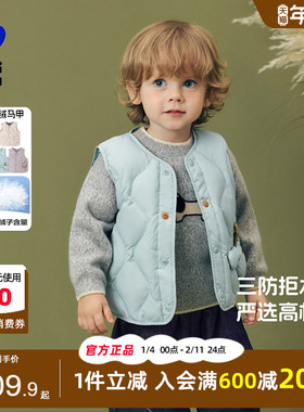 迷你巴拉巴拉男童三防羽绒马甲2025秋冬宝宝可爱护肚内搭保暖背心