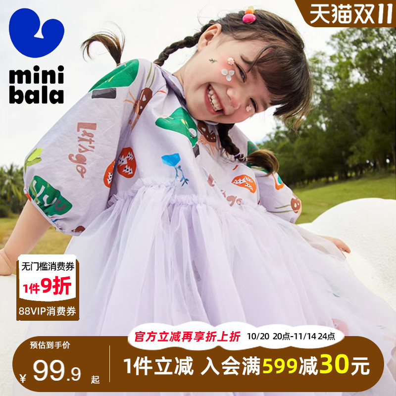 迷你巴拉女童纯棉衬衫甜美连衣裙